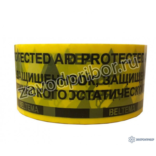 Скотч для разметки ESD зоны