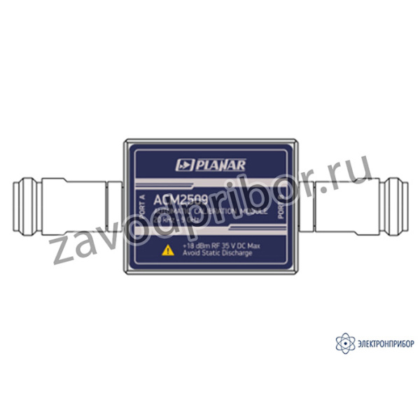 АСМ2509-011 — автоматический калибровочный модуль