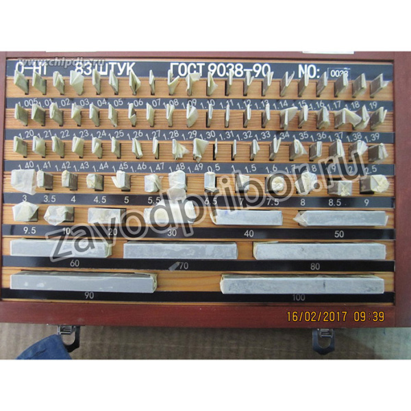 Набор КМД N12 кл.1 (1-Н12) ТМ*
