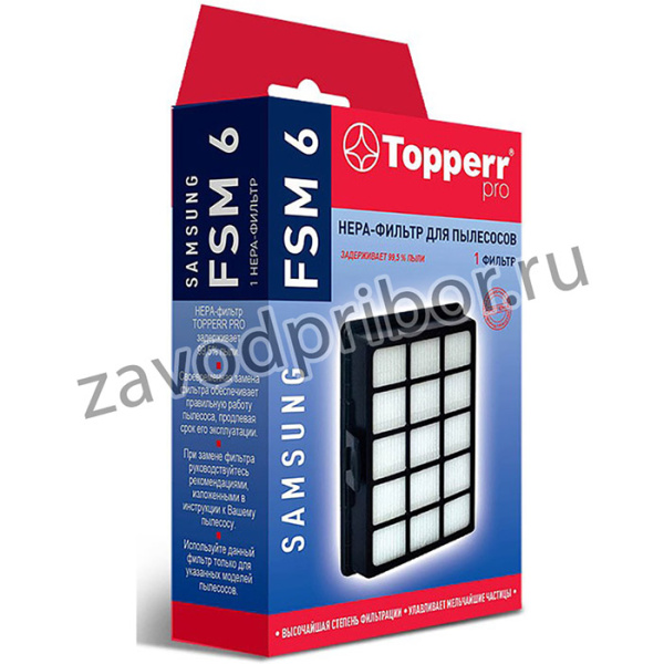 Фильтр Topperr FSM6 1105 (1пылесбор.)