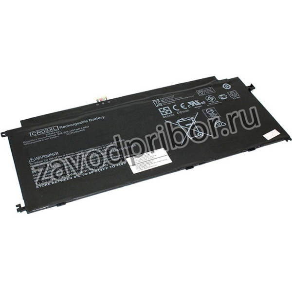 Аккумуляторная батарея для ноутбука HP 924844-421 (CR03XL) 11.55V/13.2V 4181mAh