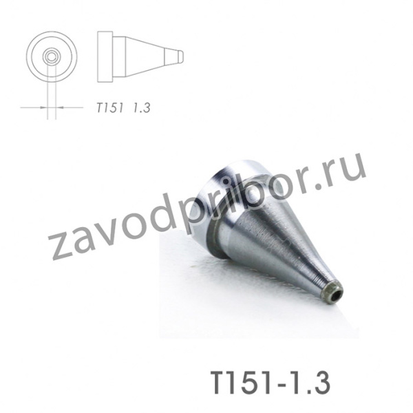 Т151-1.3 — насадка для выпаивания