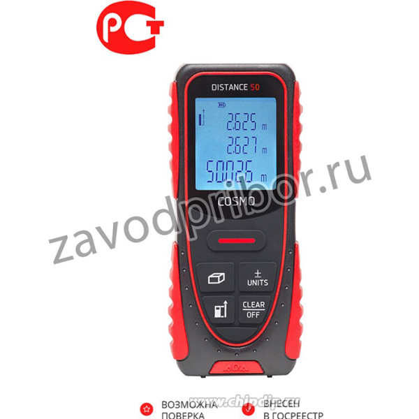 Дальномер лазерный ADA Cosmo 50