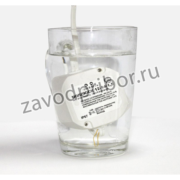 Моллюск 12-14/1,5 источник питания,12/14В, 1,5А. Сетевой диапазон 90-250В