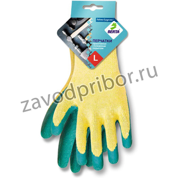 Перчатки с латексным покрытием 535