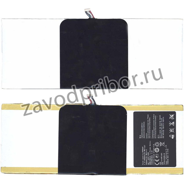 Аккумулятор для Huawei MediaPad 10 Link S10-201W (HB3X1) 6600mAh