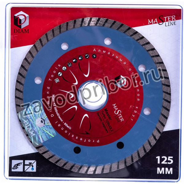Алмазный отрезной круг для сухой резки Турбо Master 125x2,0x7,5x22,23 000159