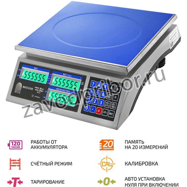 МЕГЕОН 50230K, Весы торговые