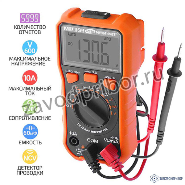 МЕГЕОН 12890 — мультиметр