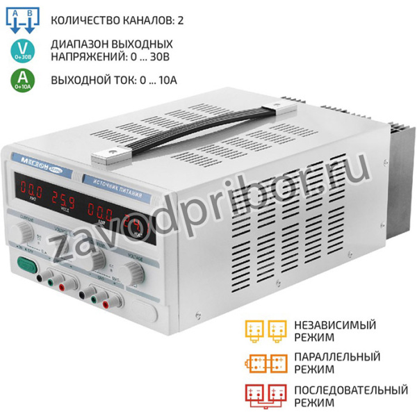 МЕГЕОН 323010, Двухканальный линейный источник питания