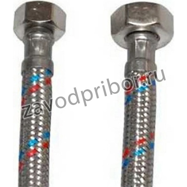Гайка 1/ 2 - Гайка 3/ 8, L 1200 мм 701120007