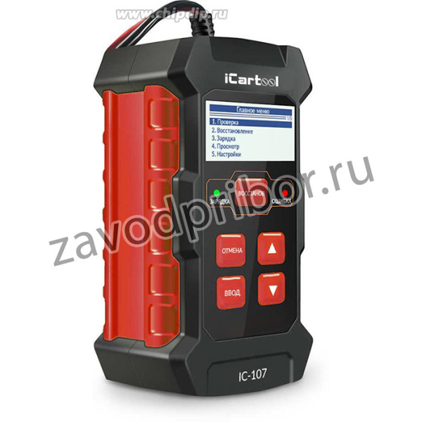 Тестер АКБ с функцией восстановления, зарядное устройство, 3 в 1 iCartool IC-107