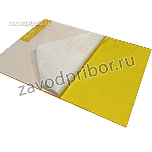 Оргстекло прозрачное желтое Cast 1201 3 х 200 х 300 мм