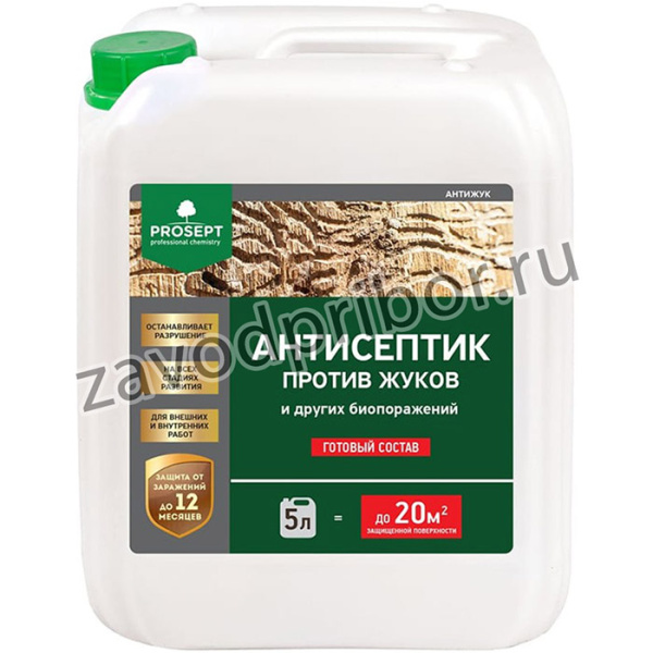 АНТИЖУК антисептик универсальный против жуков и других насекомых Готовый состав 5л 024-5