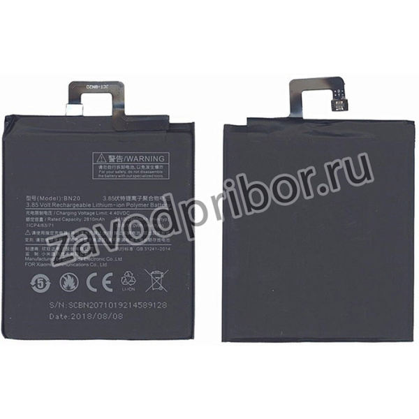 Аккумуляторная батарея BN20 для Xiaomi 5C ( Ch.Version ) 2850mAh / 11.0Wh 3,85V