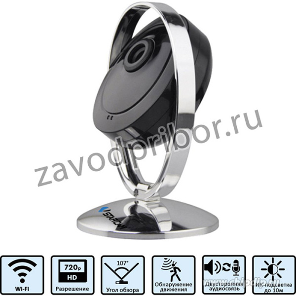 Мини IP камера Vstarcam C7893WIP, 1 МП, 1280x720, Wi-Fi, ИК-подсветка до 10м
