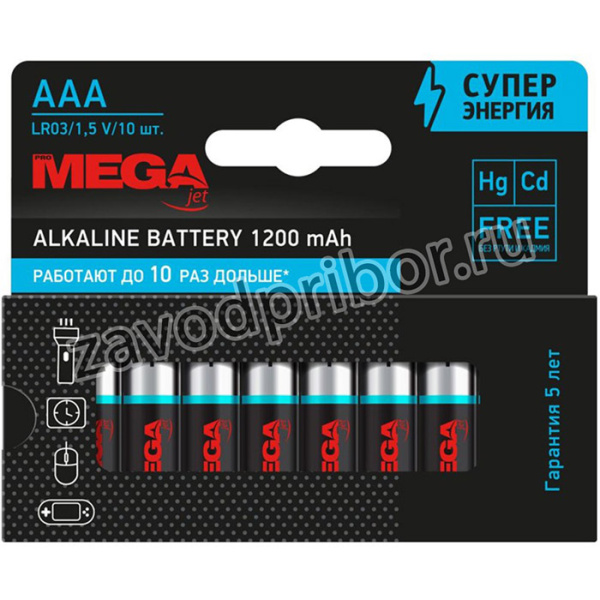 Батарейка Promega ААA/LR03 бл/10шт