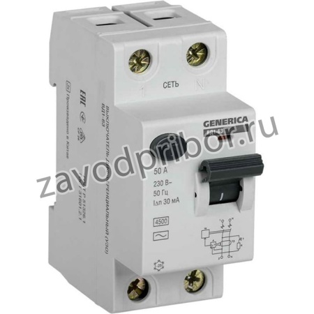 Дифференциальный выключатель УЗО ВД1-63 2Р 50А 30мА MDV15-2-050-030
