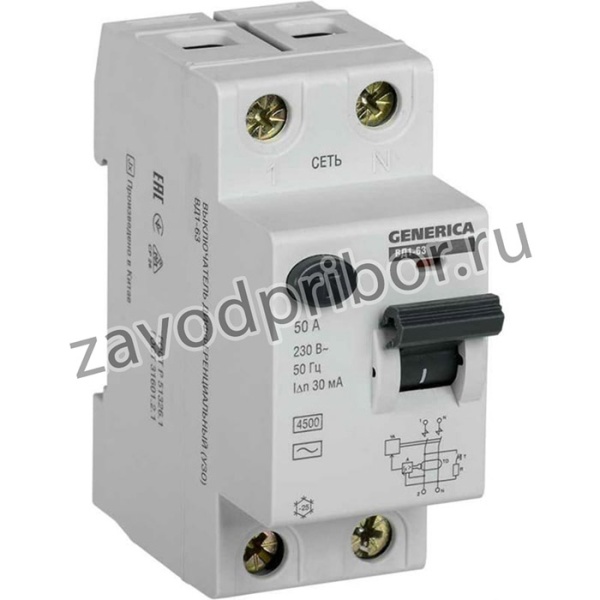 Дифференциальный выключатель УЗО ВД1-63 2Р 50А 30мА MDV15-2-050-030