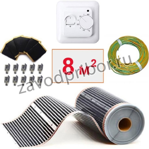 Плёночный электрический тёплый пол 8м.кв. с терморегулятором плёнка 8м.кв.