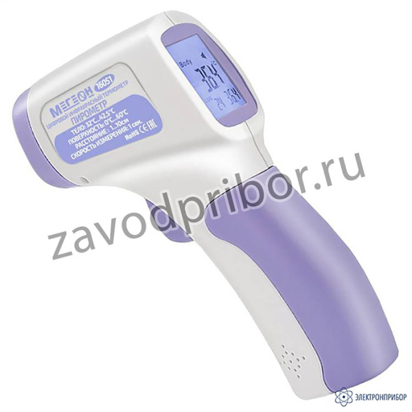 МЕГЕОН 16051 — термометр инфракрасный медицинский бесконтактный для измерения температуры тела
