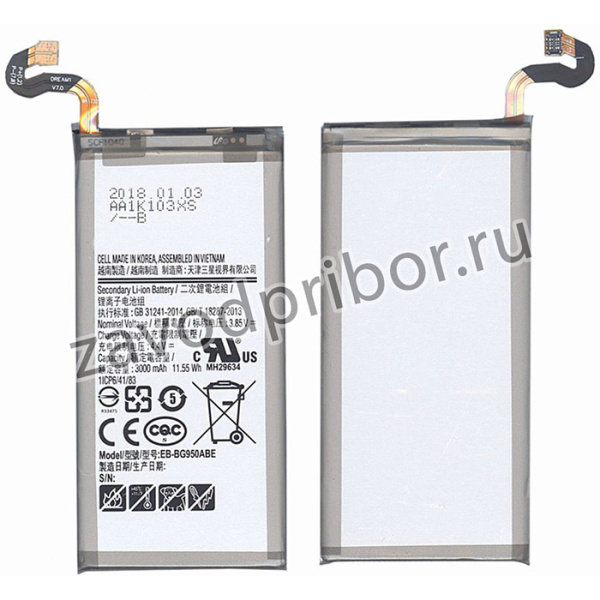 Аккумуляторная батарея EB-BG950ABE для Samsung Galaxy S8 SM-G950 3000mah