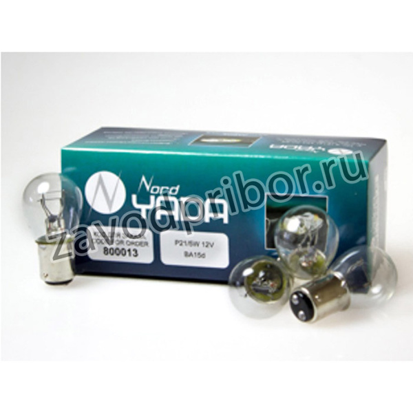Лампа P21/5 W 12V BA15d, габарит - стоп-сигнал 800013