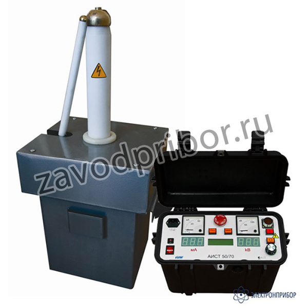 АИСТ 50/70 — аппарат испытания диэлектриков