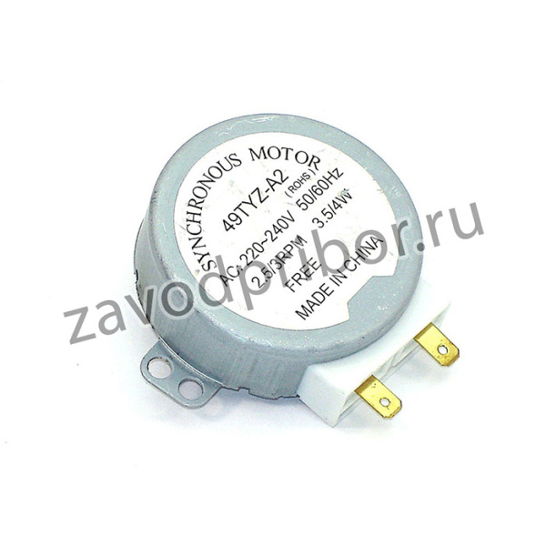 Электродвигатель (мотор) вращения тарелки для свч (микроволновой) печи 220V 4W шток-10mm