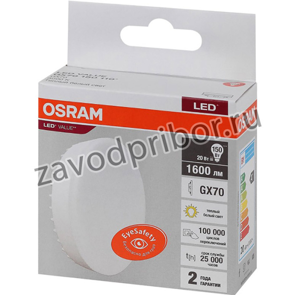 Лампа светодиодная OSRAM LED Value GX, 640лм, 8Вт (замена 60Вт), 3000К