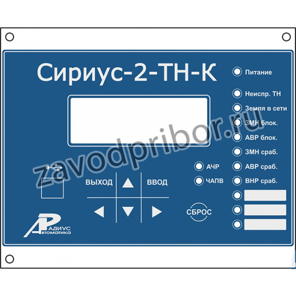 Сириус-2-ТН-К — реле напряжения