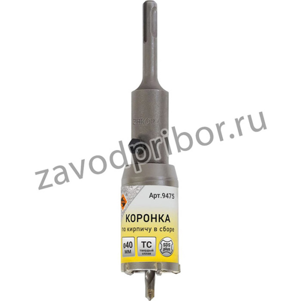 Коронка д/кирп ТС 40x50 SDS+ в сборе 1/10/50 9475