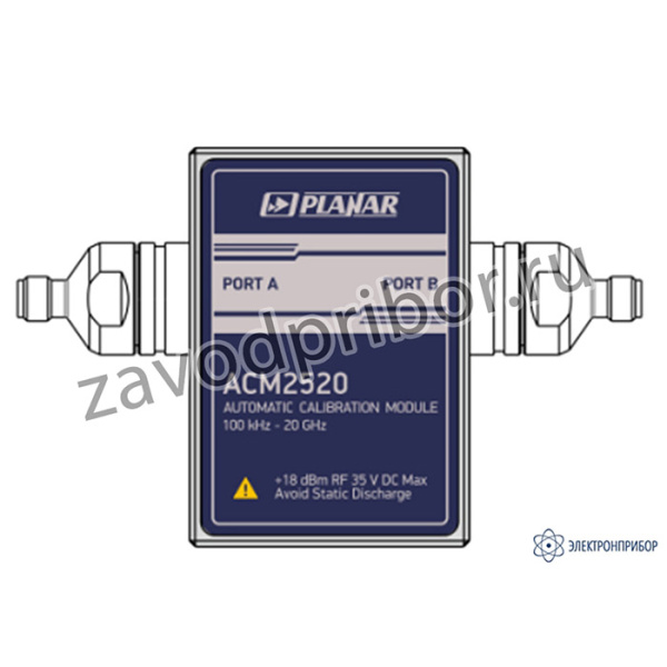 АСМ2520-111 — автоматический калибровочный модуль