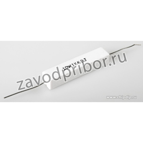 SQP 10 Вт 1.5 кОм, 5%, Резистор проволочный мощный (цементный)