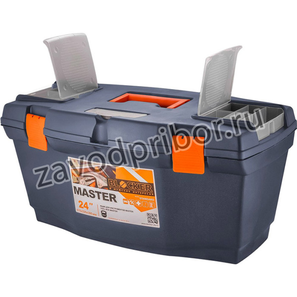 Ящик для инстр. Blocker Master 1отд. серый/оранжевый (BR6006СРСВЦОР)