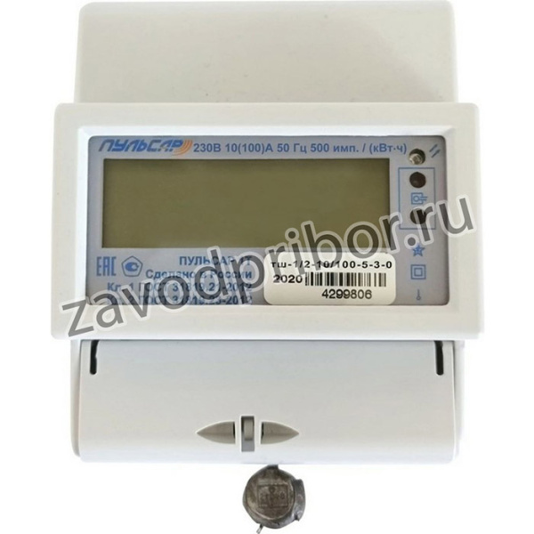 Сч электроэнергии однофазный 1Ттш-1/2-10/100-5-3-0 100А МПИ 16лет Н00019699