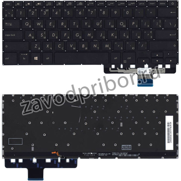 Клавиатура для ноутбука Asus ZenBook Pro UX450F черная с подсветкой