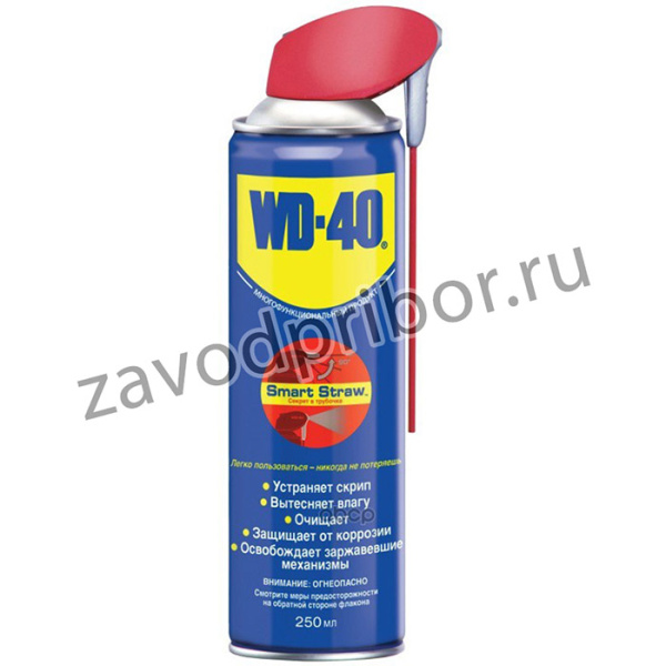 Смазкa многоцелевая WD-40 (250мл.) с трубочкой