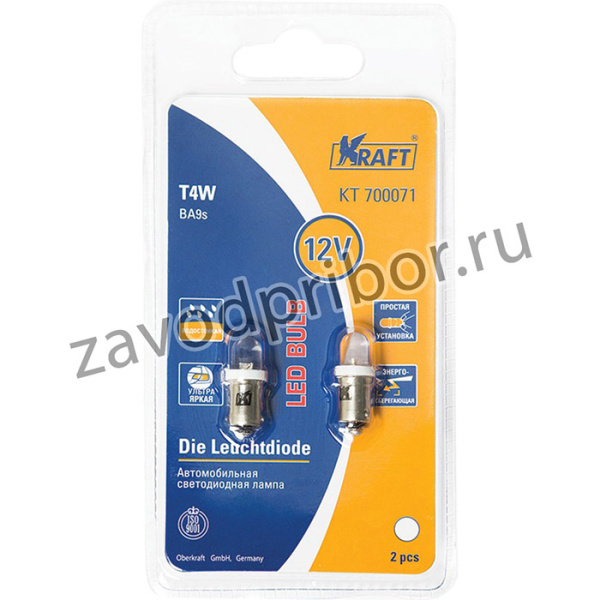 KT700071, Лампа светодиодная 12V T4W 4W BA9s KRAFT 2 шт. картон KT700071