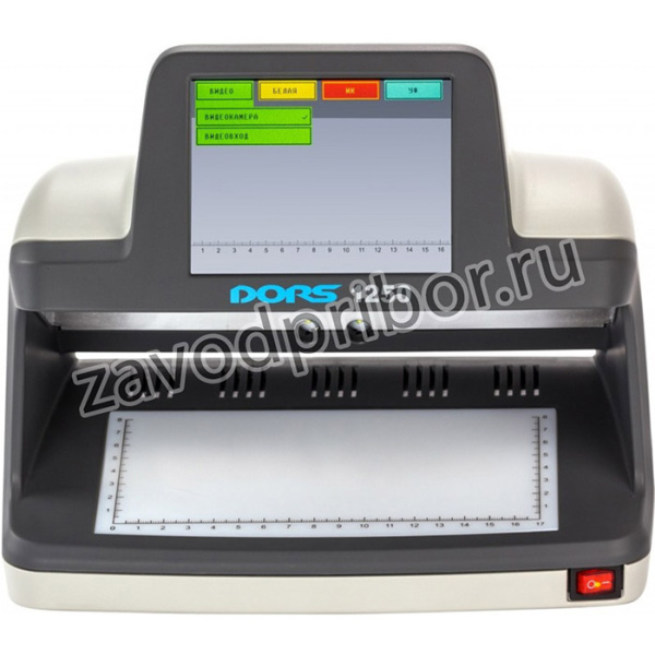 Детектор банкнот Dors 1250 Professional FRZ-033077/FRZ-044867 просмотровый мультивалюта