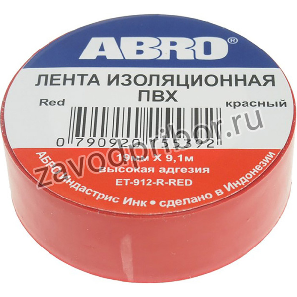 EP-912 к, Изолента ПВХ красная 18ммх9.1м ABRO