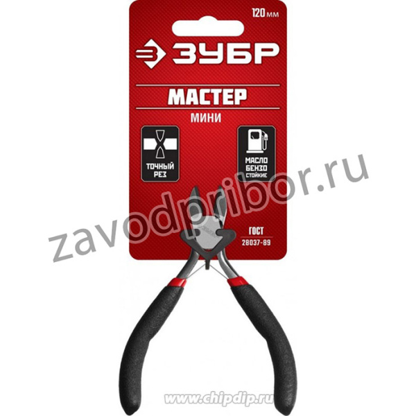 Бокорезы "МАСТЕР Мини", 120мм, ЗУБР