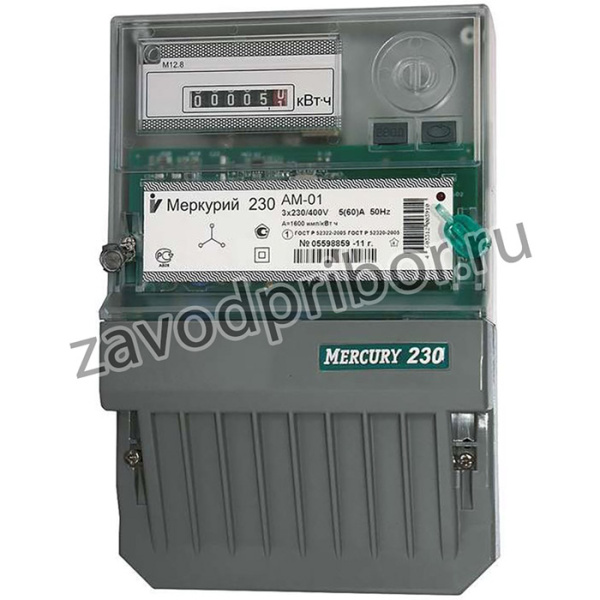 Счетчик Меркурий 230 AM-01 3ф 5-60А класс точн. 1.0 1 тариф. импульс. вых. на панель мех. ОУ Инкотекс 00000032428