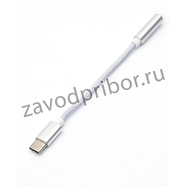 Переходник 0.1 m Type-C(m) = Jack3,5, Переходник 0.1 m Type-C(m) = Jack3,5