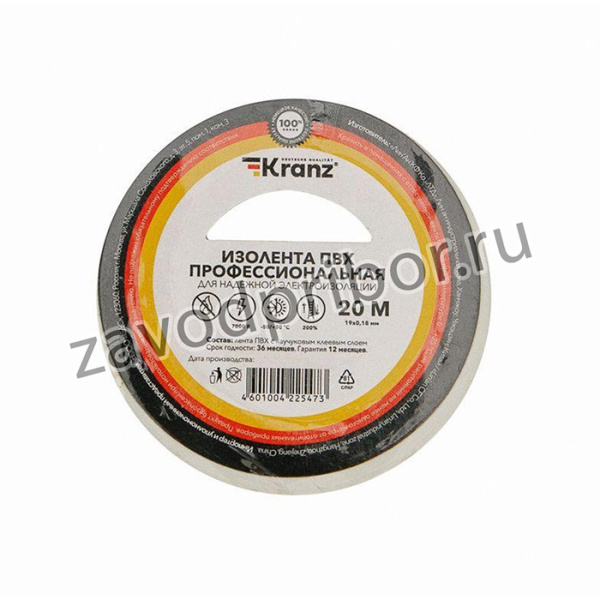Изолента ПВХ профессиональная 0.18х19мм 20м бел. Kranz KR-09-2801