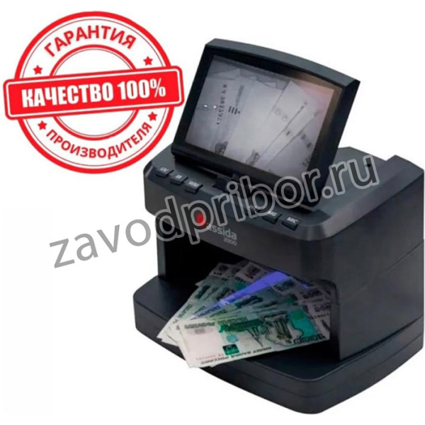 Универсальный просмотровый детектор 2300 DA 505004