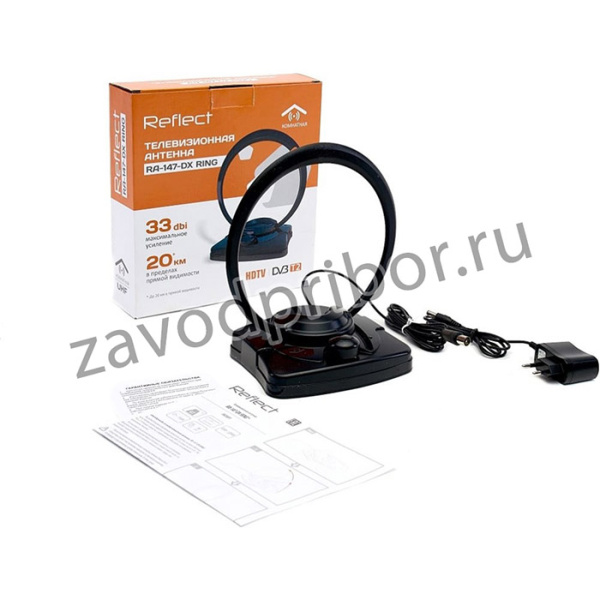Комнатная антенна RING RA-147-DX 27533