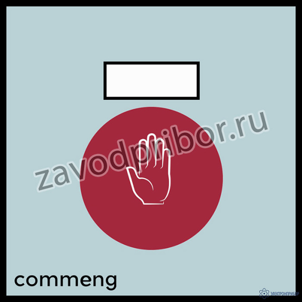 Commeng CR CS-1704 — инфракрасный датчик для применения в чистых помещениях