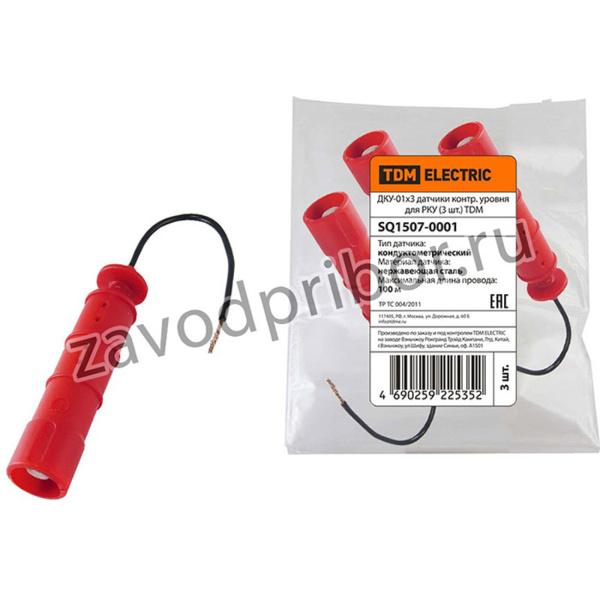 ДКУ-01х3 датчики контр. уровня для РКУ (3 шт.) TDM
