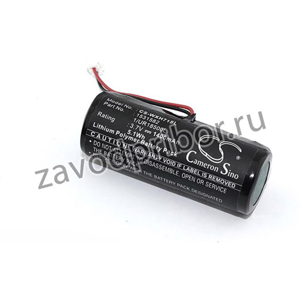 Аккумулятор CameronSino CS-WXH71SL для Wella Xpert HS71 3,7V 1400mAh Li-ion
